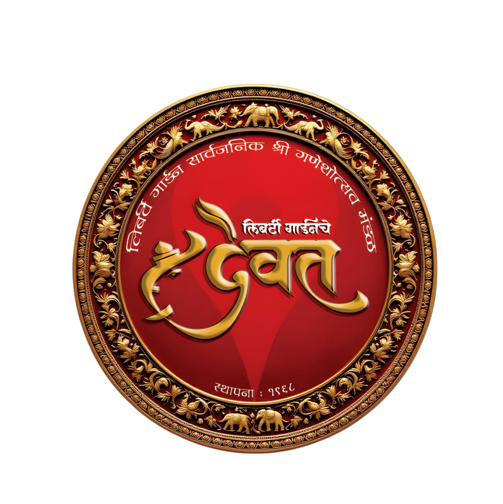 Liberty Garden Ganeshotsav logo